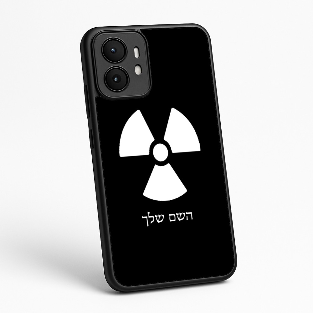 כיסוי בעיצוב אישי עם השם שלך לדגם - Motorola moto X70 Air בעיצוב פצצת אטום גרעינית