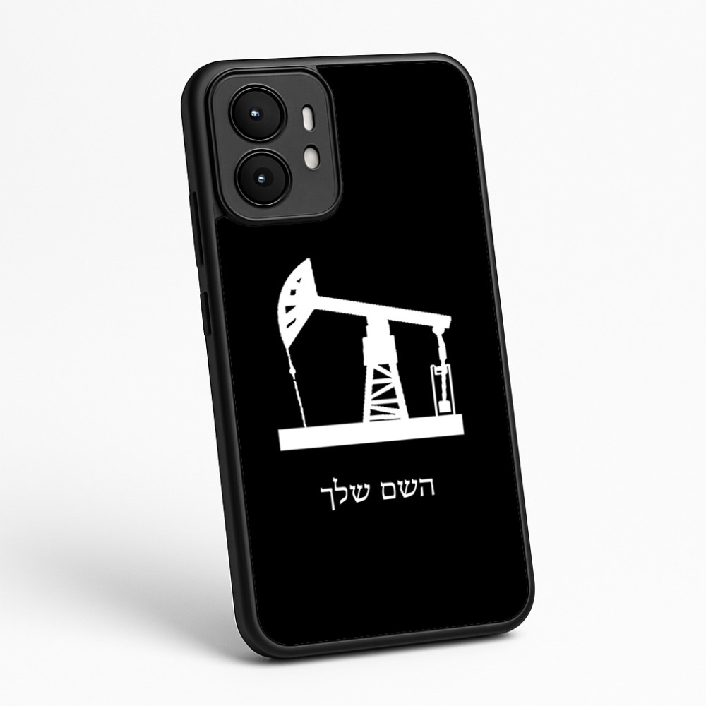 כיסוי בעיצוב אישי עם השם שלך לדגם - Motorola moto X70 Air בעיצוב באר נפט
