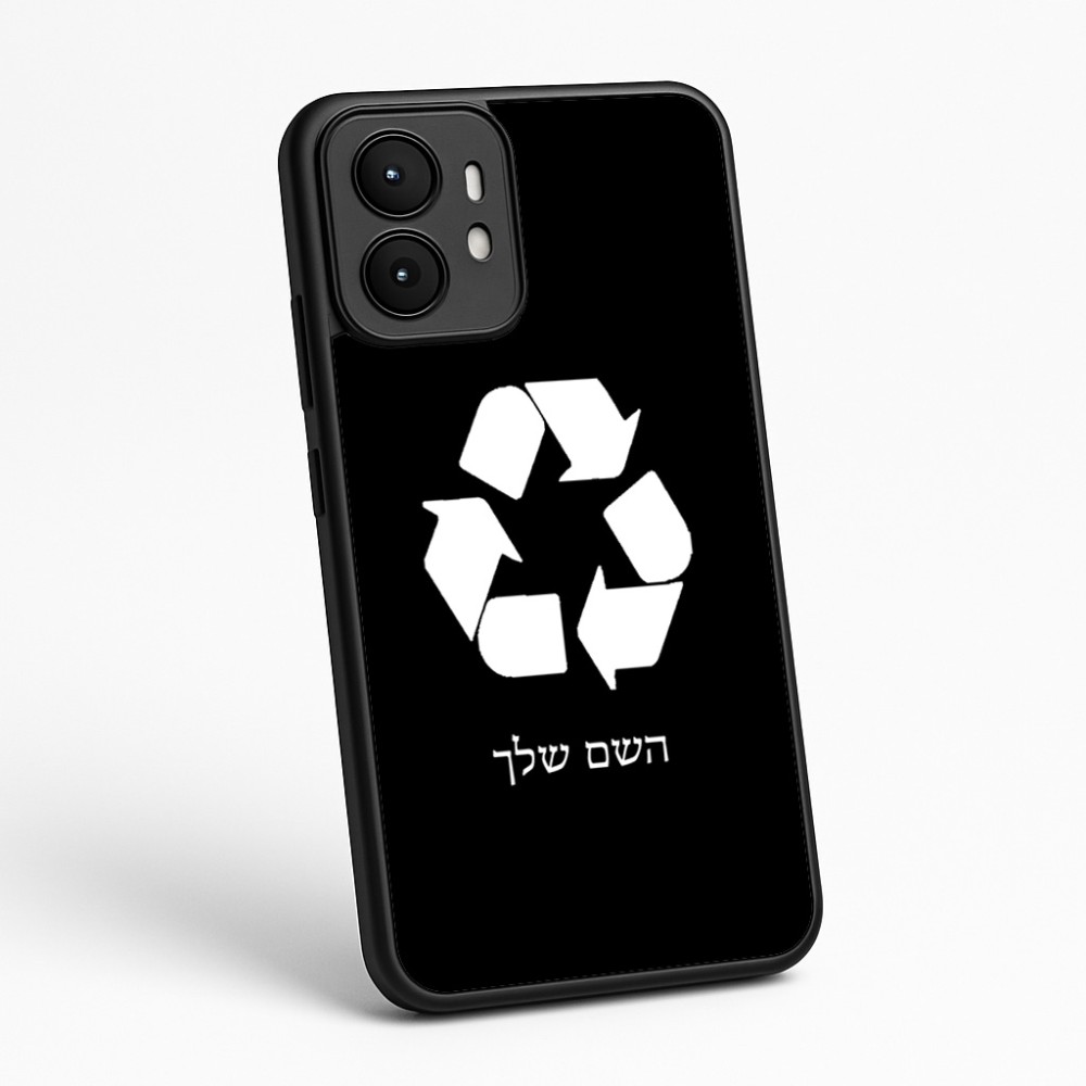 כיסוי בעיצוב אישי עם השם שלך לדגם - Motorola moto X70 Air בעיצוב למחזר