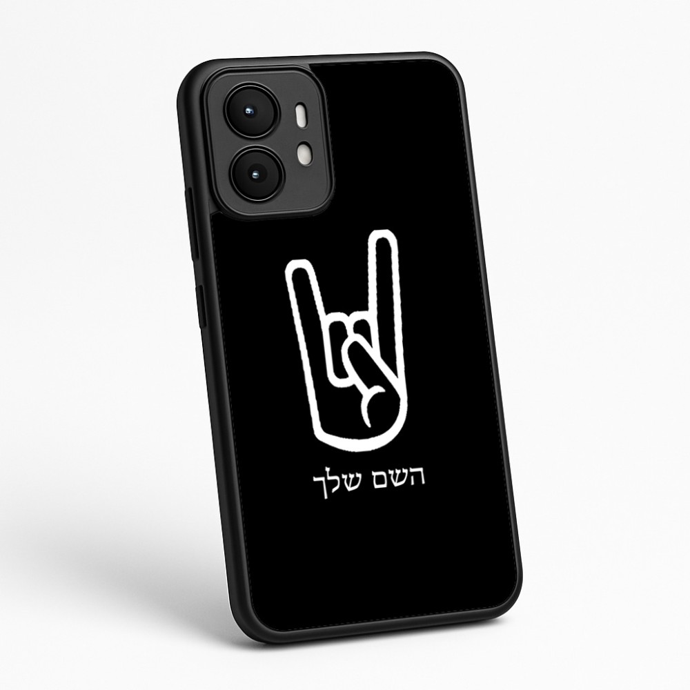 כיסוי בעיצוב אישי עם השם שלך לדגם - Motorola moto X70 Air בעיצוב יד סלע
