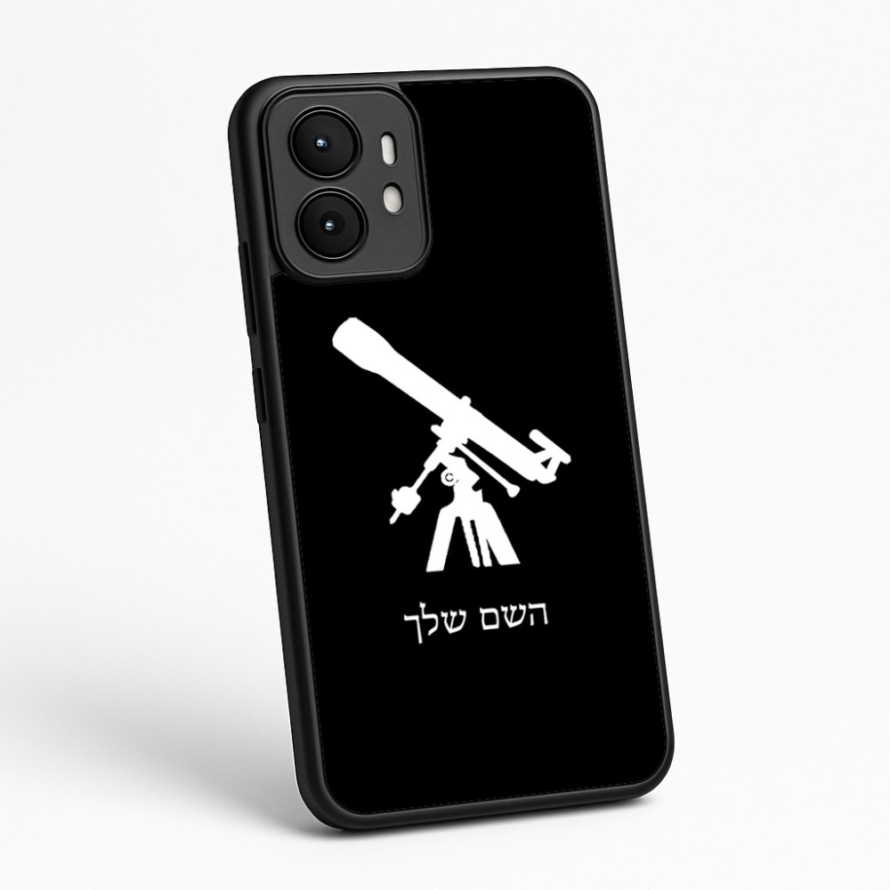 כיסוי בעיצוב אישי עם השם שלך לדגם - Motorola moto X70 Air בעיצוב טלסקופ