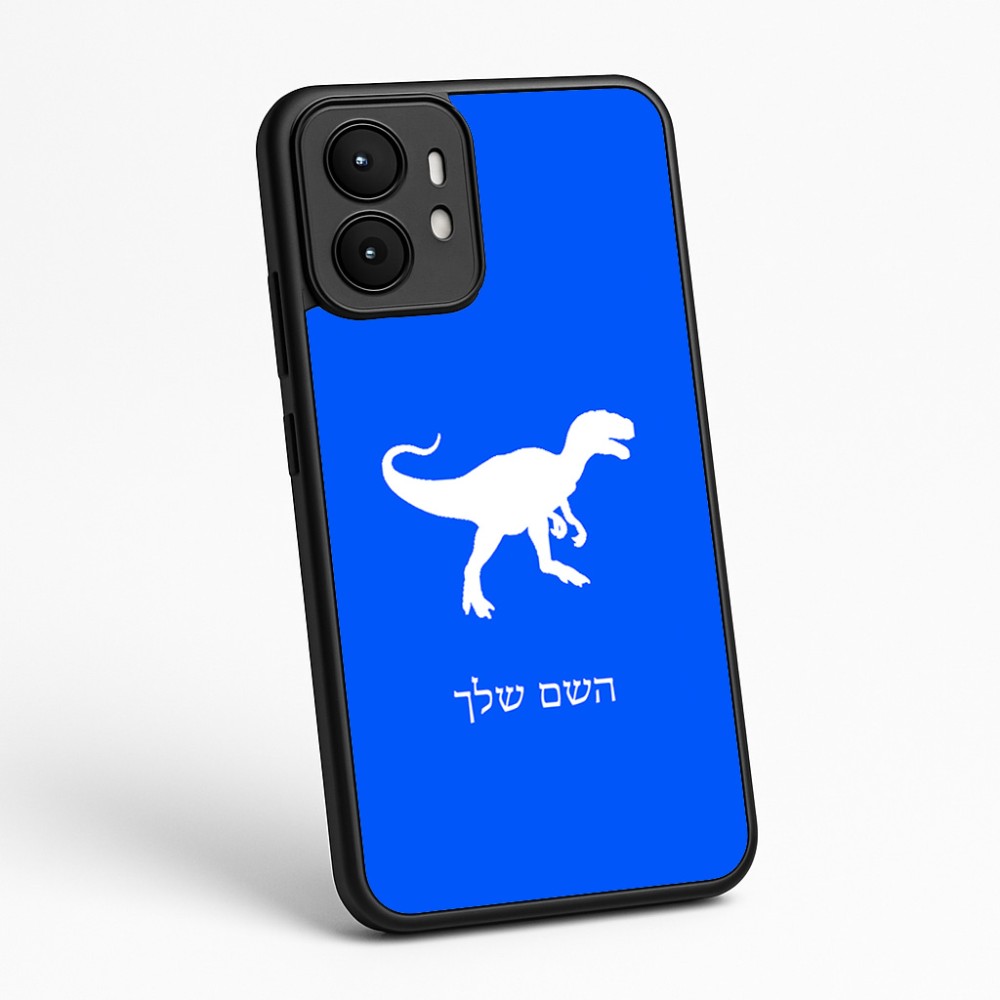 כיסוי בעיצוב אישי עם השם שלך לדגם - Motorola moto X70 Air בעיצוב דינוזאור