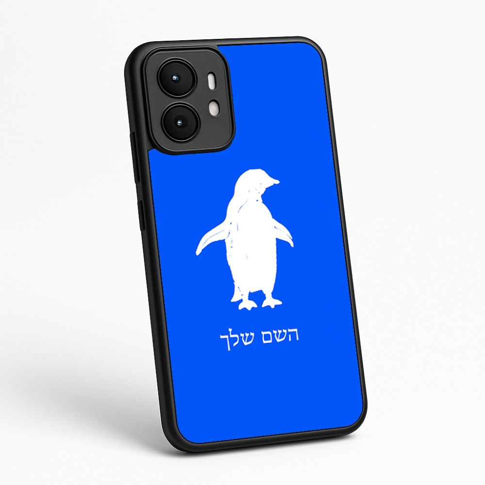 כיסוי בעיצוב אישי עם השם שלך לדגם - Motorola moto X70 Air בעיצוב פינגווין