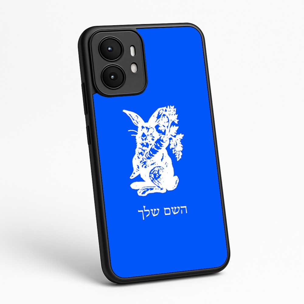 כיסוי בעיצוב אישי עם השם שלך לדגם - Motorola moto X70 Air בעיצוב ארנב מחזיק גזר