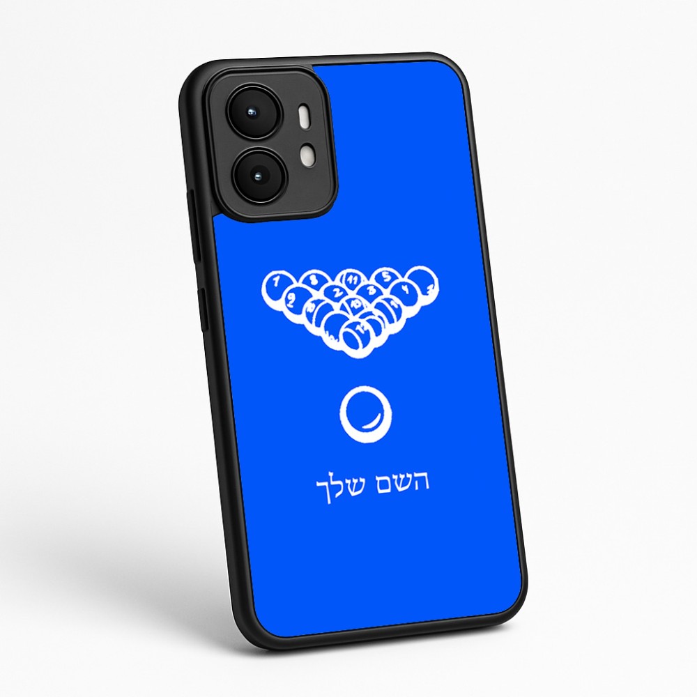 כיסוי בעיצוב אישי עם השם שלך לדגם - Motorola moto X70 Air בעיצוב בריכה - ביליארד -