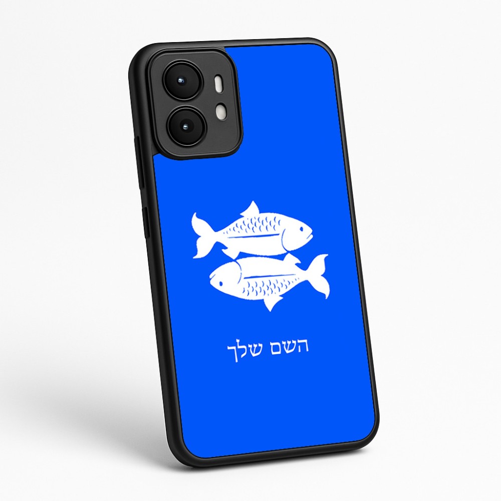 כיסוי בעיצוב אישי עם השם שלך לדגם - Motorola moto X70 Air בעיצוב מזלות - דגים