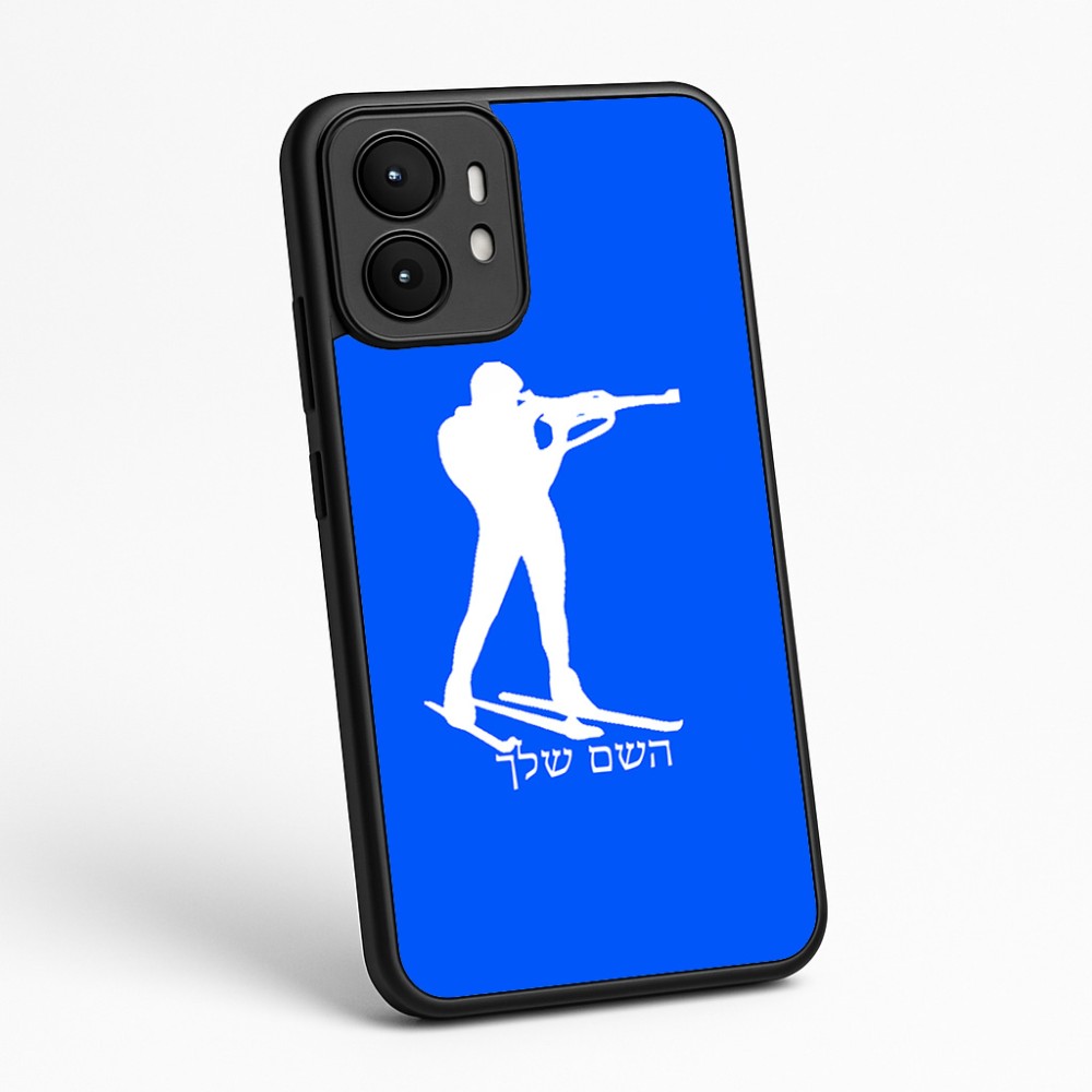 כיסוי בעיצוב אישי עם השם שלך לדגם - Motorola moto X70 Air בעיצוב ביאתלון
