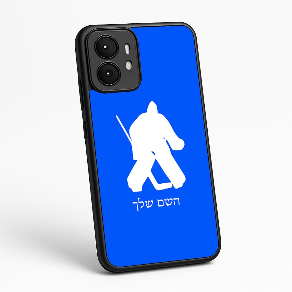 כיסוי בעיצוב אישי עם השם שלך לדגם - Motorola moto X70 Air בעיצוב הוקי שוערים