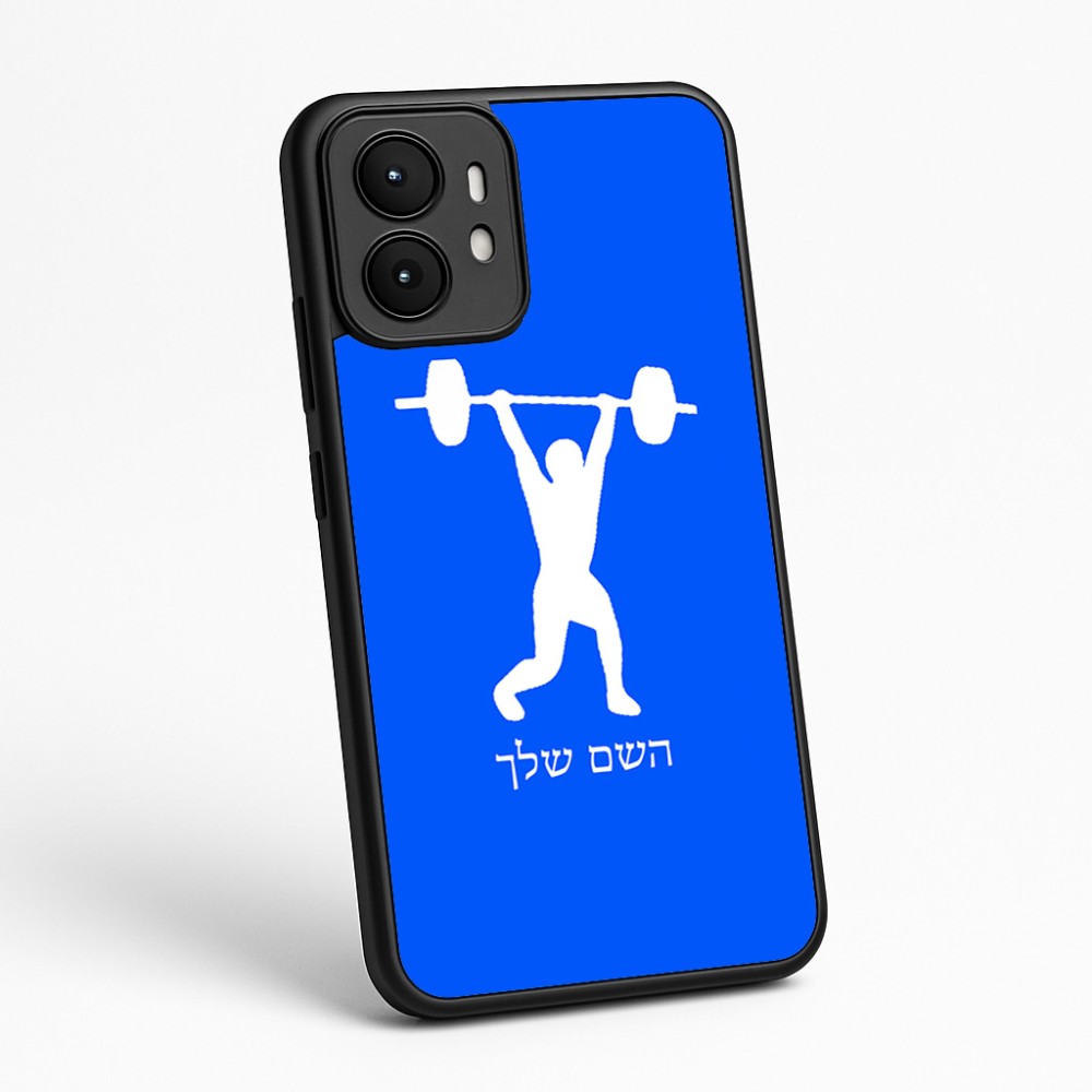 כיסוי בעיצוב אישי עם השם שלך לדגם - Motorola moto X70 Air בעיצוב הרמת משקולות