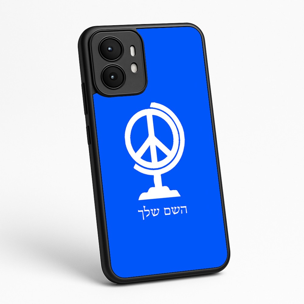 כיסוי בעיצוב אישי עם השם שלך לדגם - Motorola moto X70 Air בעיצוב גלובוסי שלום