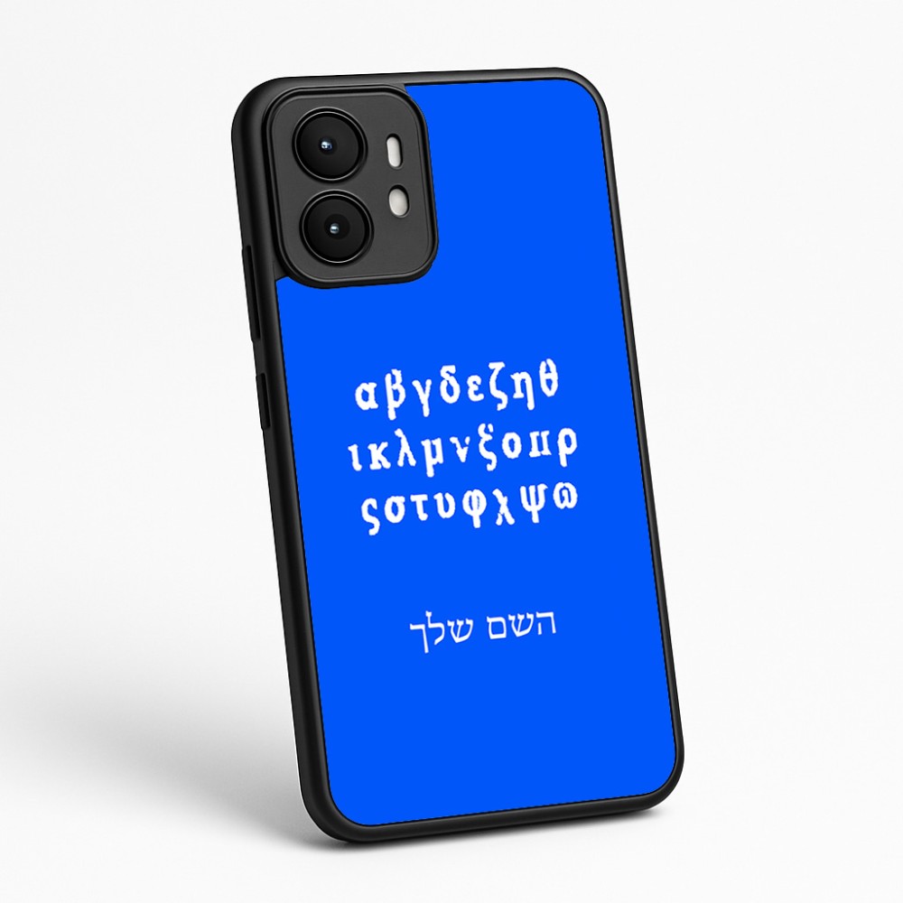 כיסוי בעיצוב אישי עם השם שלך לדגם - Motorola moto X70 Air בעיצוב האלפבית היווני