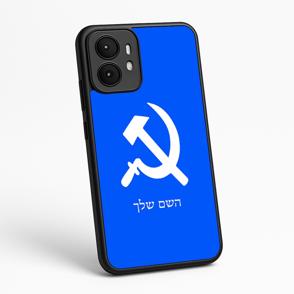 כיסוי בעיצוב אישי עם השם שלך לדגם - Motorola moto X70 Air בעיצוב פטיש ומגל
