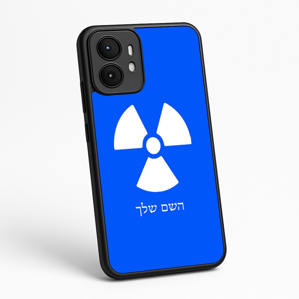 כיסוי בעיצוב אישי עם השם שלך לדגם - Motorola moto X70 Air בעיצוב פצצת אטום גרעינית