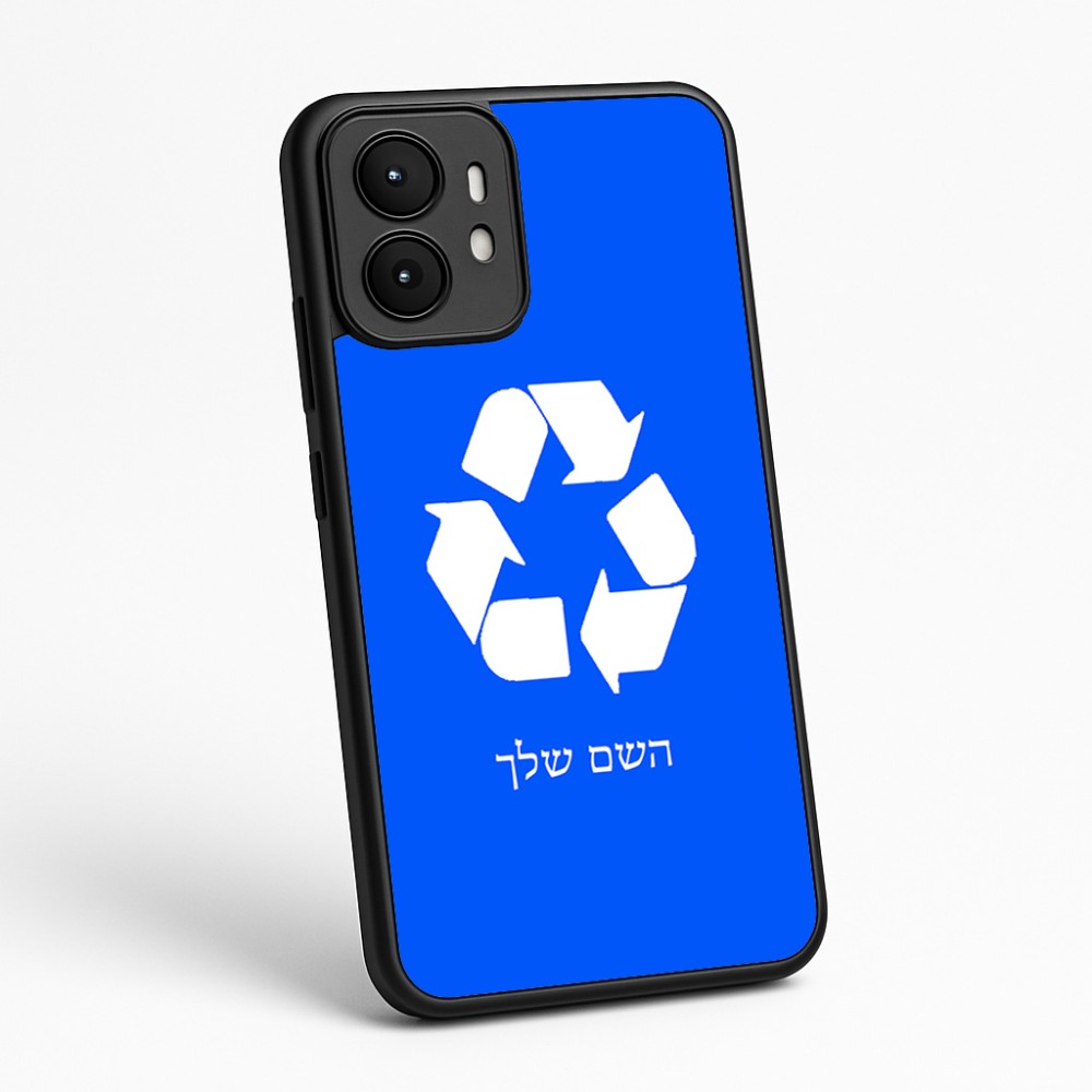 כיסוי בעיצוב אישי עם השם שלך לדגם - Motorola moto X70 Air בעיצוב למחזר