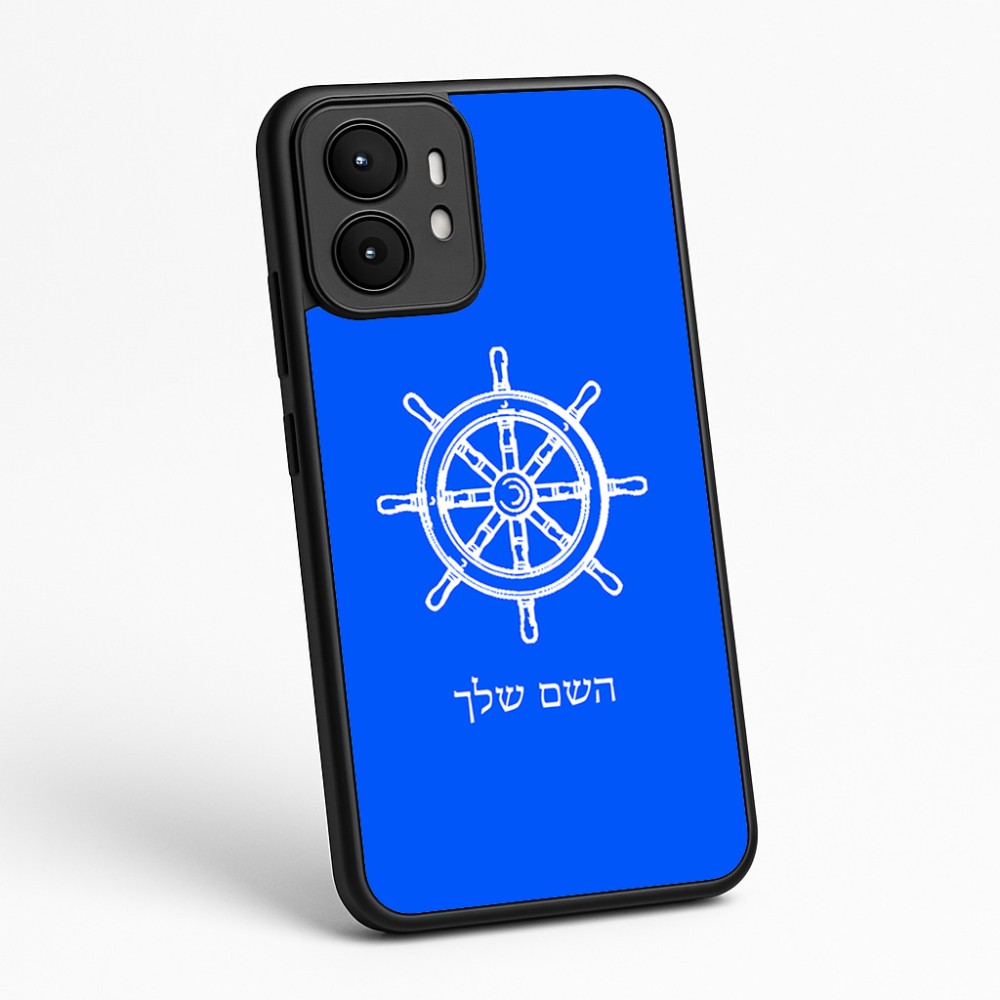 כיסוי בעיצוב אישי עם השם שלך לדגם - Motorola moto X70 Air בעיצוב הגה - קפטן - ים