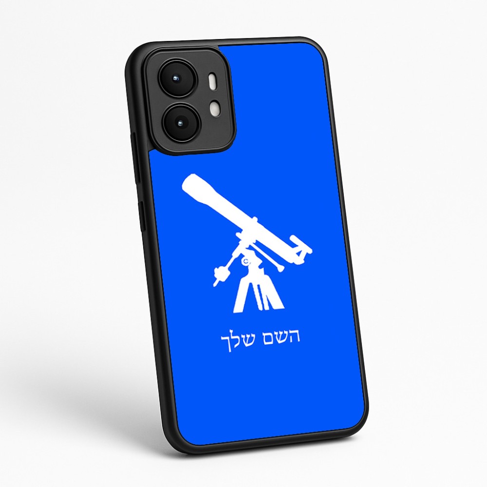 כיסוי בעיצוב אישי עם השם שלך לדגם - Motorola moto X70 Air בעיצוב טלסקופ