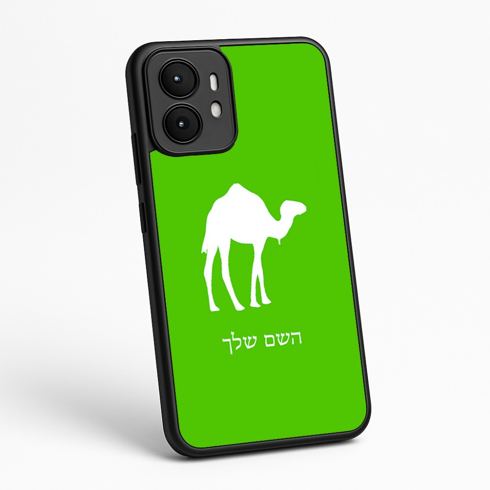 כיסוי בעיצוב אישי עם השם שלך לדגם - Motorola moto X70 Air בעיצוב גמל