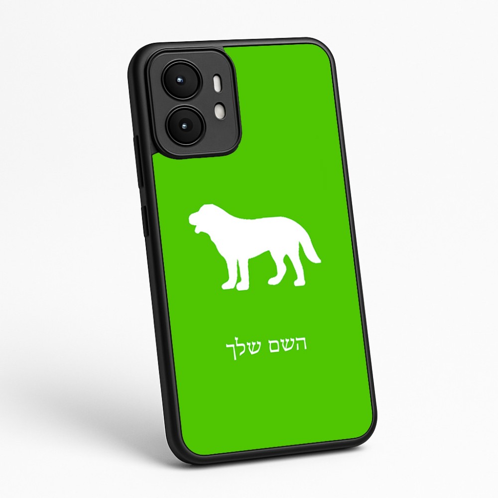כיסוי בעיצוב אישי עם השם שלך לדגם - Motorola moto X70 Air בעיצוב כלב