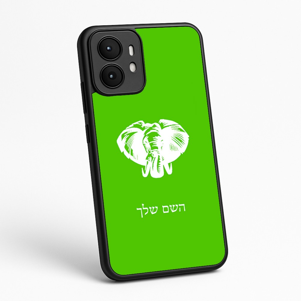 כיסוי בעיצוב אישי עם השם שלך לדגם - Motorola moto X70 Air בעיצוב ראש פיל