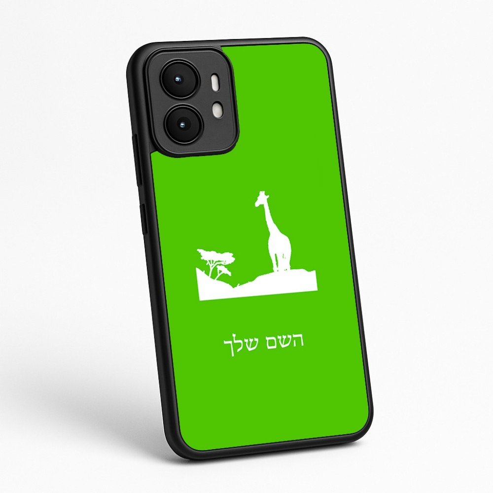 כיסוי בעיצוב אישי עם השם שלך לדגם - Motorola moto X70 Air בעיצוב ג'ירפה באפריקה