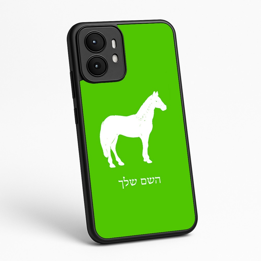 כיסוי בעיצוב אישי עם השם שלך לדגם - Motorola moto X70 Air בעיצוב סוס