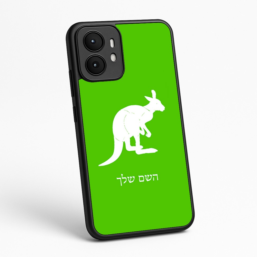 כיסוי בעיצוב אישי עם השם שלך לדגם - Motorola moto X70 Air בעיצוב קנגורו