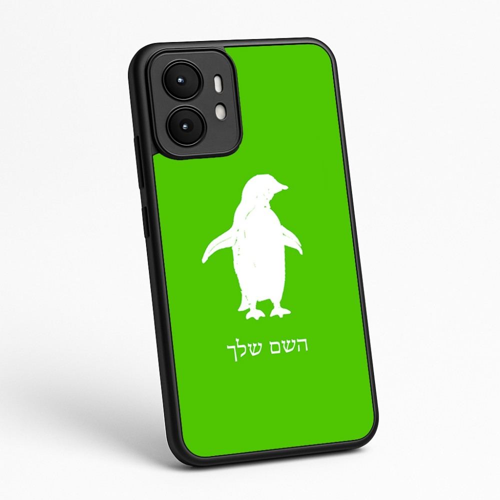 כיסוי בעיצוב אישי עם השם שלך לדגם - Motorola moto X70 Air בעיצוב פינגווין