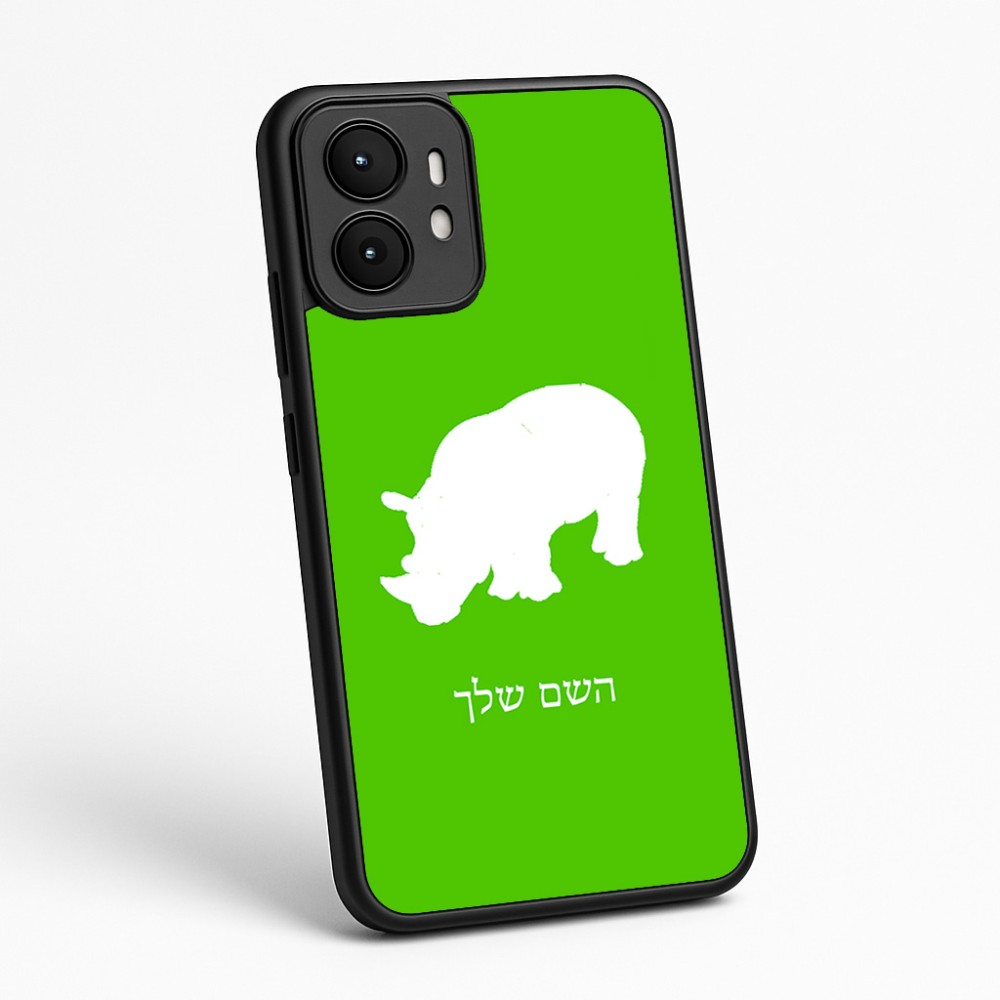 כיסוי בעיצוב אישי עם השם שלך לדגם - Motorola moto X70 Air בעיצוב קרנף