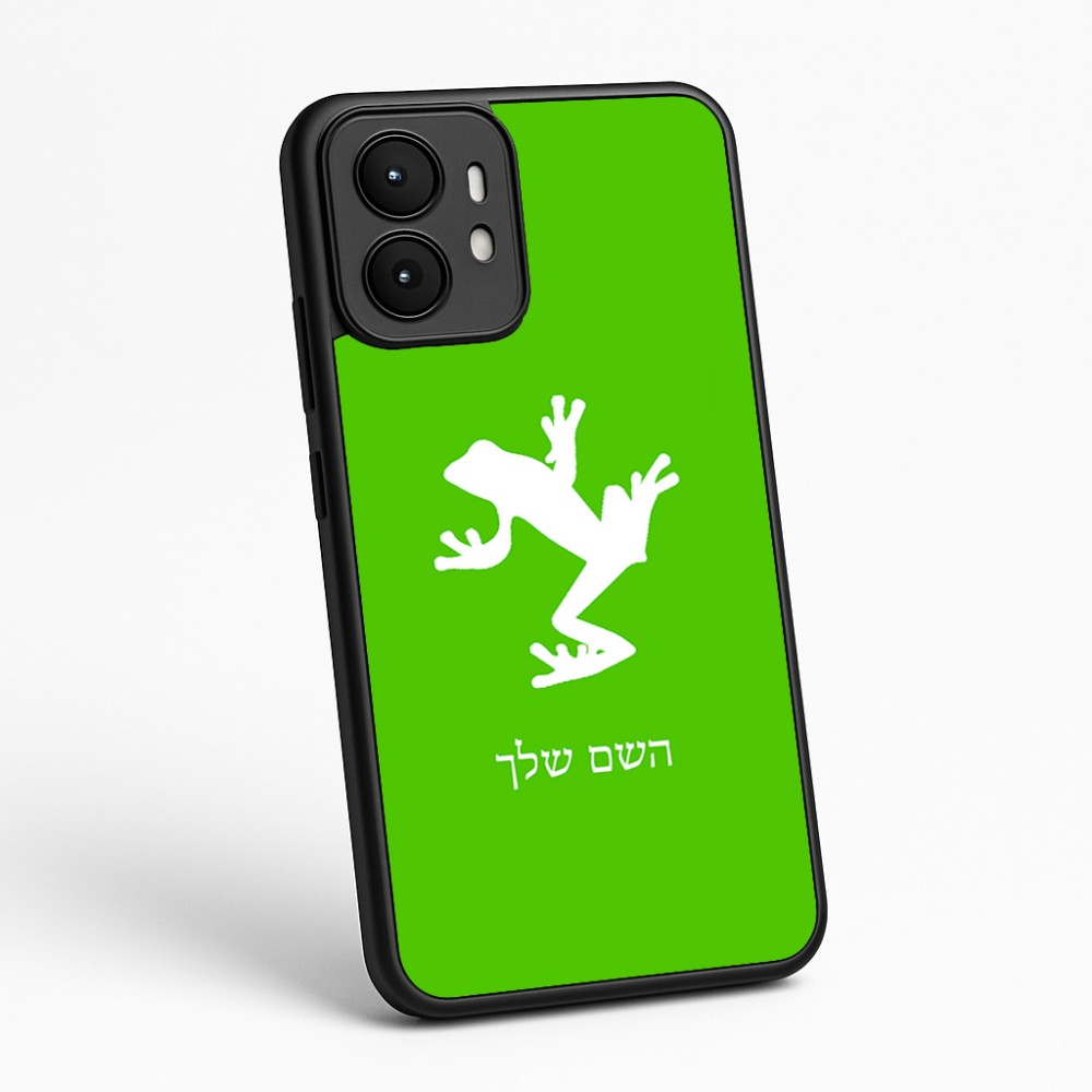 כיסוי בעיצוב אישי עם השם שלך לדגם - Motorola moto X70 Air בעיצוב צפרדע טרופית