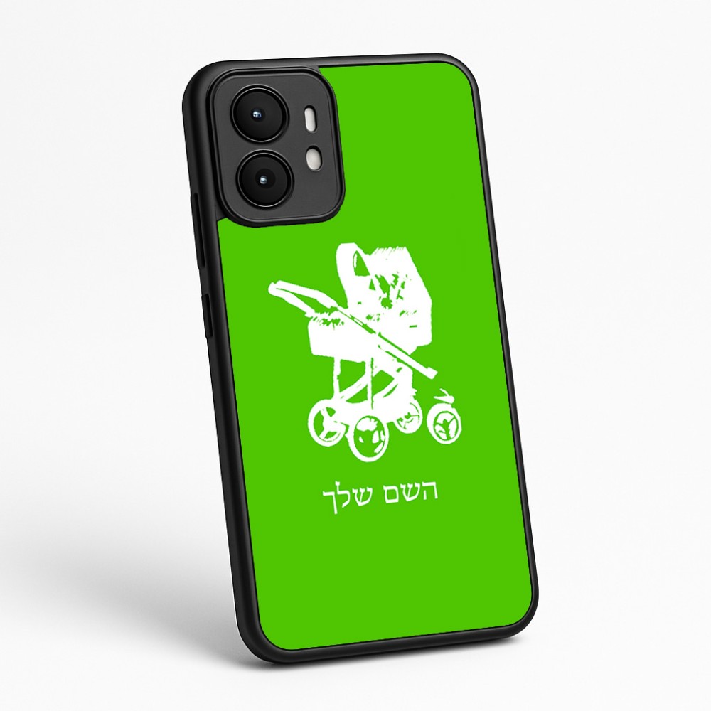 כיסוי בעיצוב אישי עם השם שלך לדגם - Motorola moto X70 Air בעיצוב עגלת תינוק
