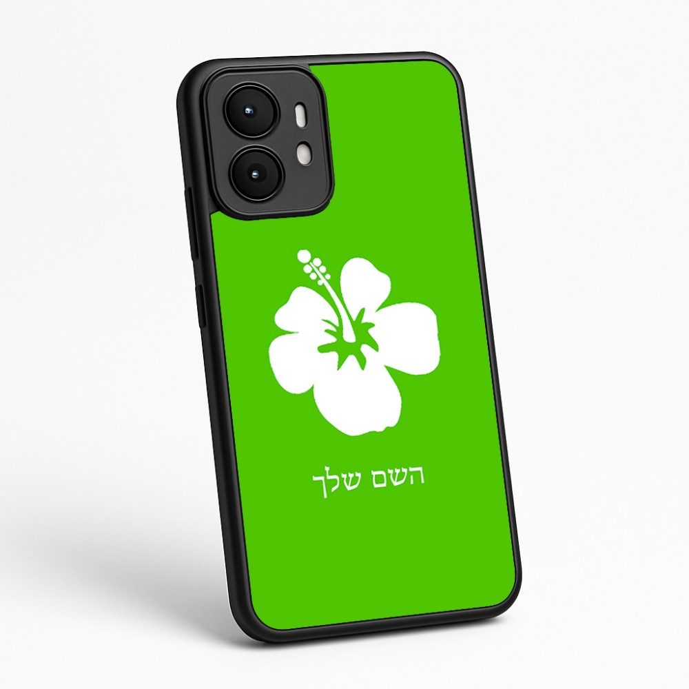 כיסוי בעיצוב אישי עם השם שלך לדגם - Motorola moto X70 Air בעיצוב פרח היביסקוס