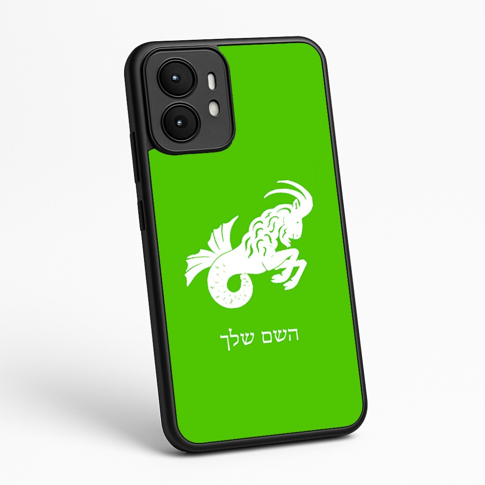כיסוי בעיצוב אישי עם השם שלך לדגם - Motorola moto X70 Air בעיצוב מזלות - גדי