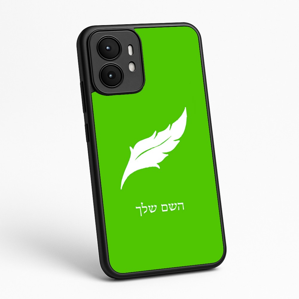 כיסוי בעיצוב אישי עם השם שלך לדגם - Motorola moto X70 Air בעיצוב נוצת נוצה