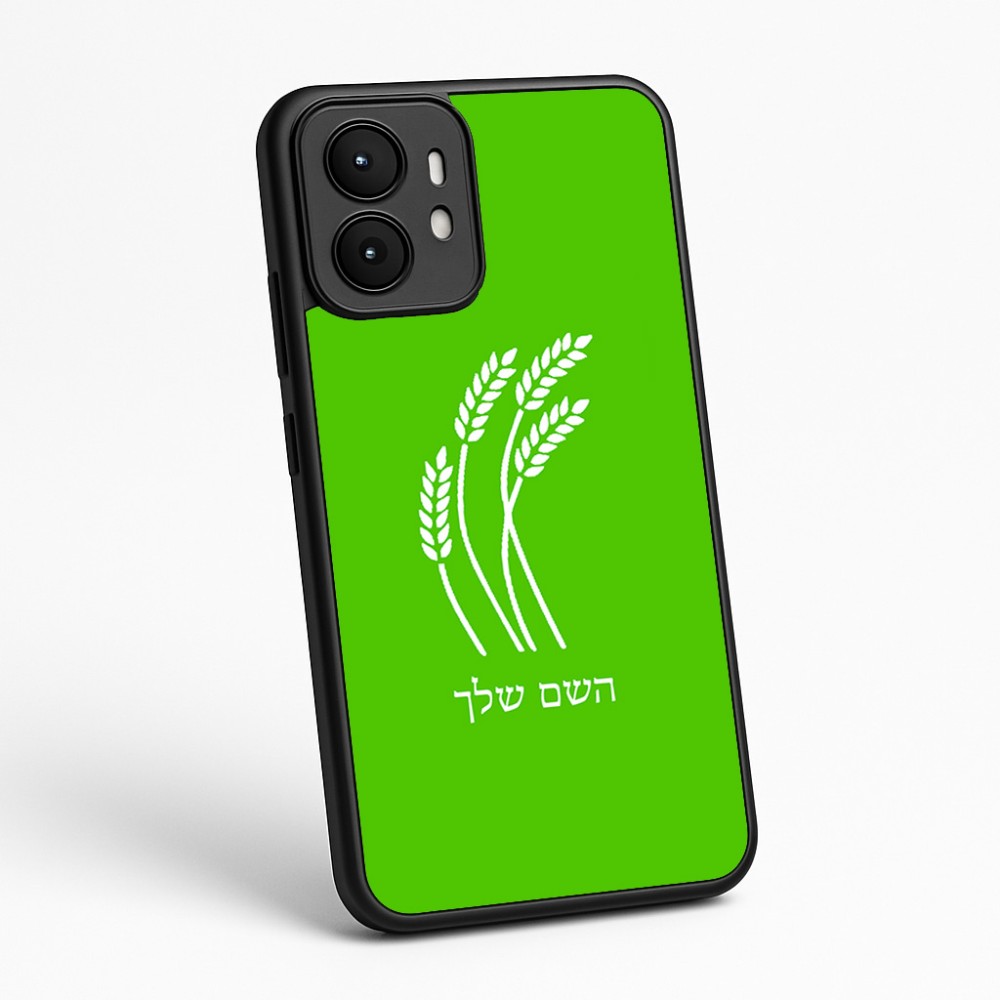 כיסוי בעיצוב אישי עם השם שלך לדגם - Motorola moto X70 Air בעיצוב חיטה גלית זהב