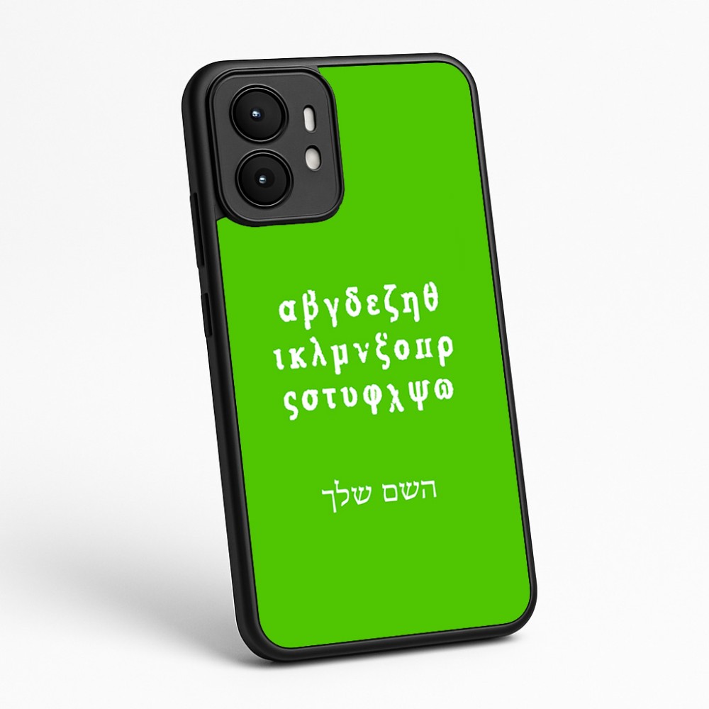 כיסוי בעיצוב אישי עם השם שלך לדגם - Motorola moto X70 Air בעיצוב האלפבית היווני