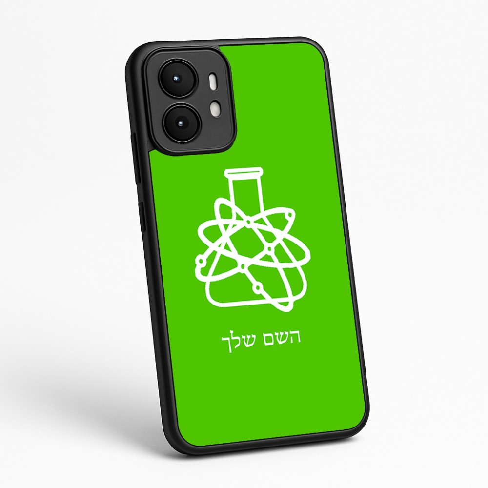 כיסוי בעיצוב אישי עם השם שלך לדגם - Motorola moto X70 Air בעיצוב מעבדה