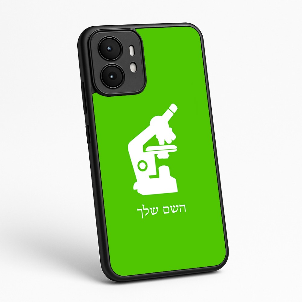 כיסוי בעיצוב אישי עם השם שלך לדגם - Motorola moto X70 Air בעיצוב מיקרוסקופ
