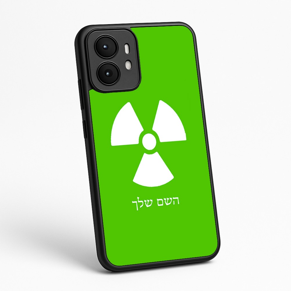 כיסוי בעיצוב אישי עם השם שלך לדגם - Motorola moto X70 Air בעיצוב פצצת אטום גרעינית