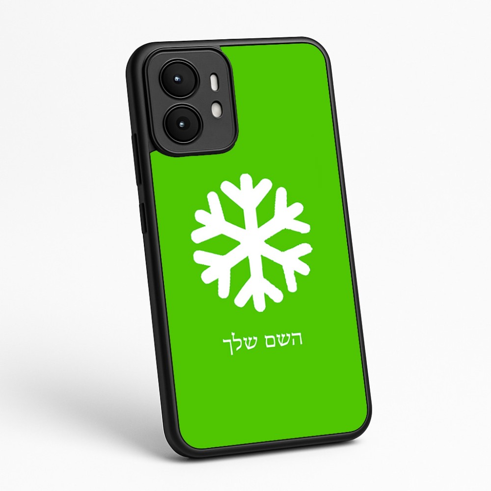 כיסוי בעיצוב אישי עם השם שלך לדגם - Motorola moto X70 Air בעיצוב שלג