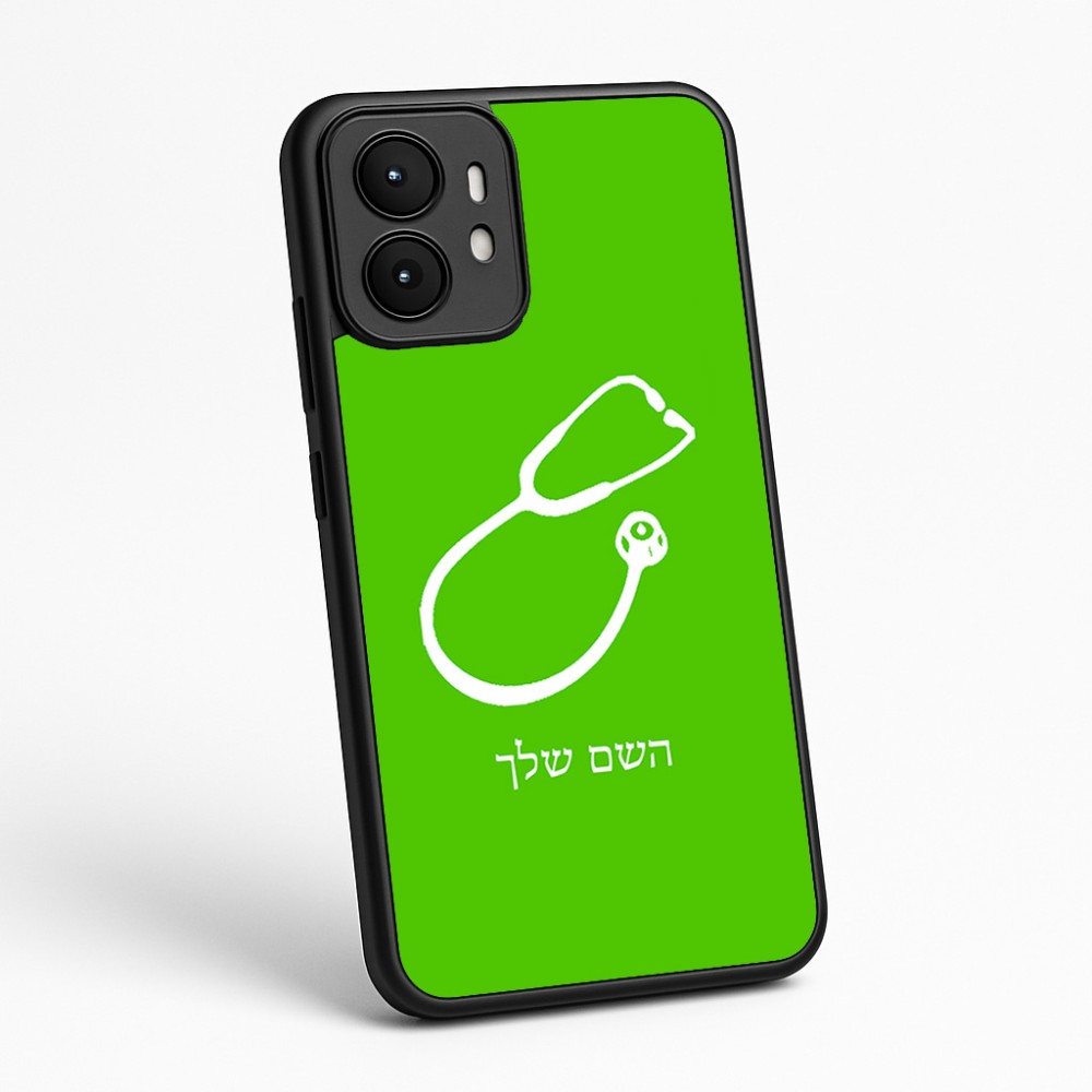 כיסוי בעיצוב אישי עם השם שלך לדגם - Motorola moto X70 Air בעיצוב סטטוסקופ רופא