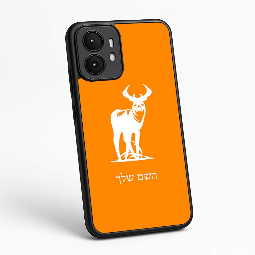 כיסוי בעיצוב אישי עם השם שלך לדגם - Motorola moto X70 Air בעיצוב צבי