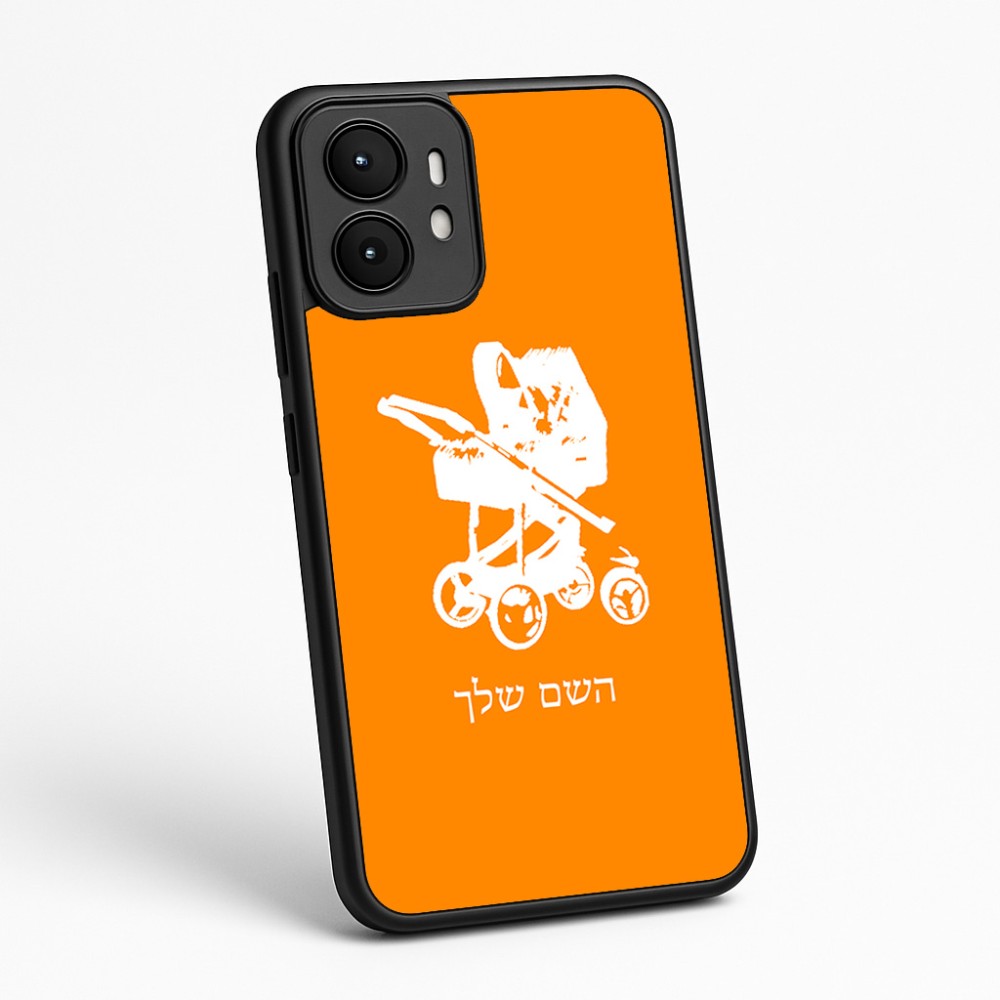 כיסוי בעיצוב אישי עם השם שלך לדגם - Motorola moto X70 Air בעיצוב עגלת תינוק