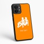 כיסוי בעיצוב אישי עם השם שלך לדגם - Motorola moto X70 Air בעיצוב מזלות - תאומים