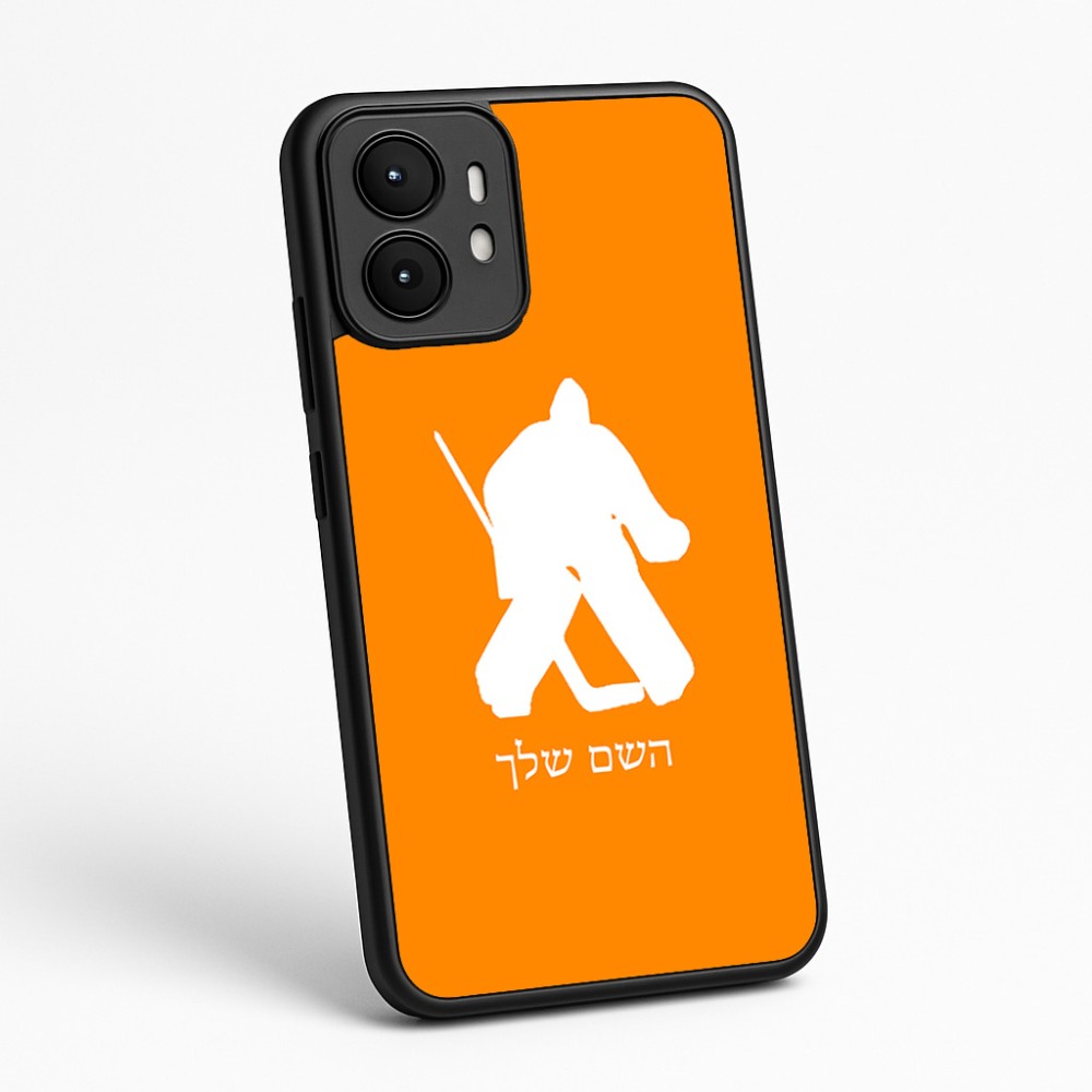 כיסוי בעיצוב אישי עם השם שלך לדגם - Motorola moto X70 Air בעיצוב הוקי שוערים