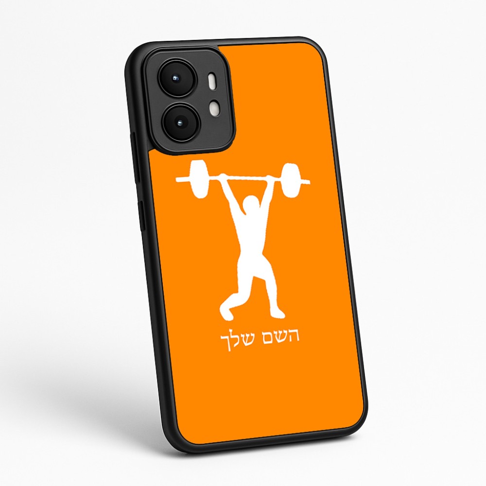 כיסוי בעיצוב אישי עם השם שלך לדגם - Motorola moto X70 Air בעיצוב הרמת משקולות