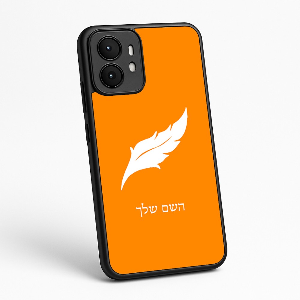 כיסוי בעיצוב אישי עם השם שלך לדגם - Motorola moto X70 Air בעיצוב נוצת נוצה
