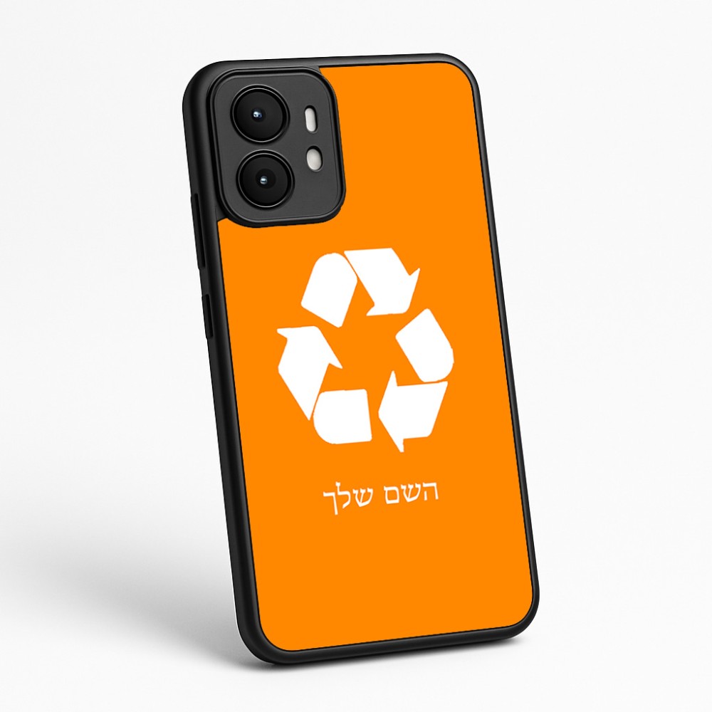 כיסוי בעיצוב אישי עם השם שלך לדגם - Motorola moto X70 Air בעיצוב למחזר