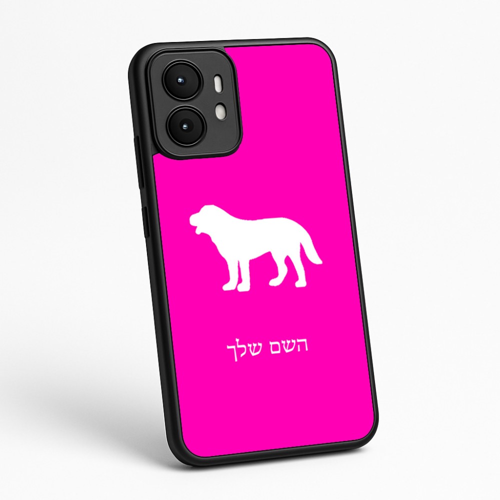 כיסוי בעיצוב אישי עם השם שלך לדגם - Motorola moto X70 Air בעיצוב כלב