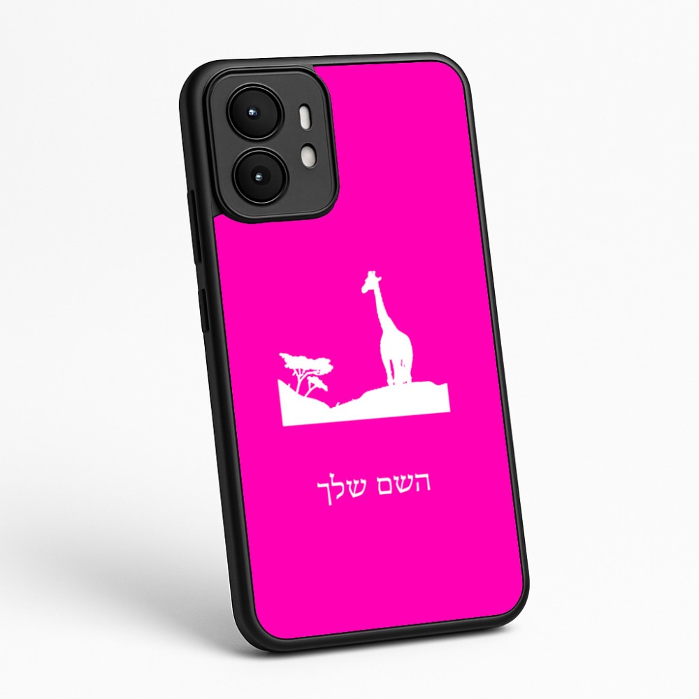 כיסוי בעיצוב אישי עם השם שלך לדגם - Motorola moto X70 Air בעיצוב ג'ירפה באפריקה