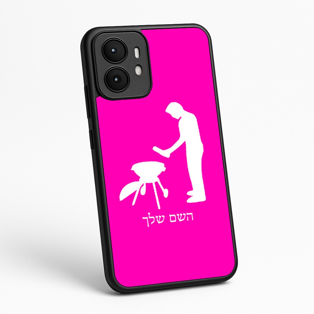 כיסוי בעיצוב אישי עם השם שלך לדגם - Motorola moto X70 Air בעיצוב גריל ברביקיו
